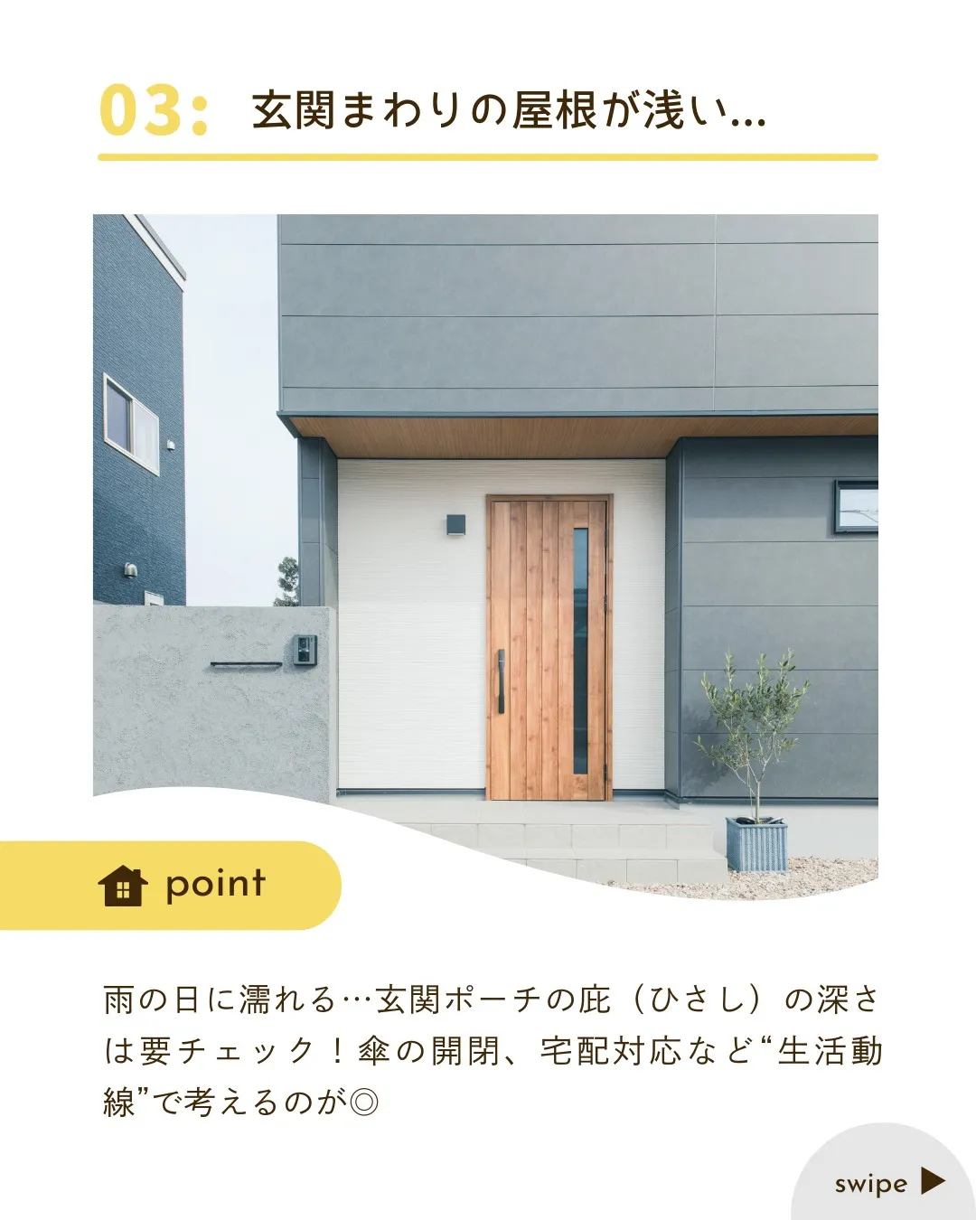/かおり木工房