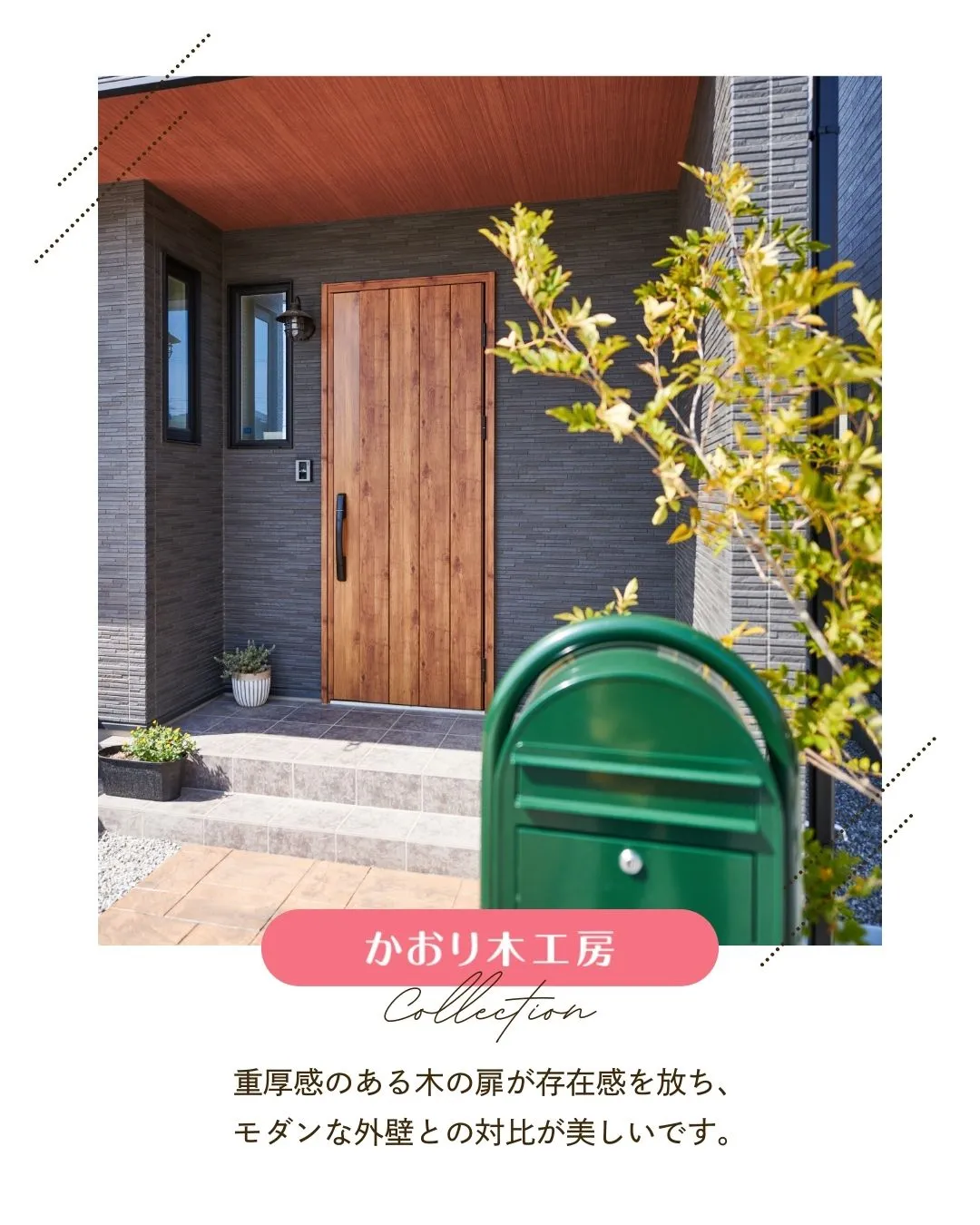 /かおり木工房