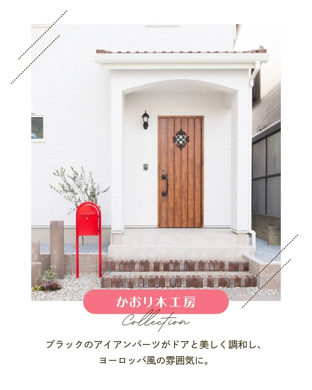 /かおり木工房