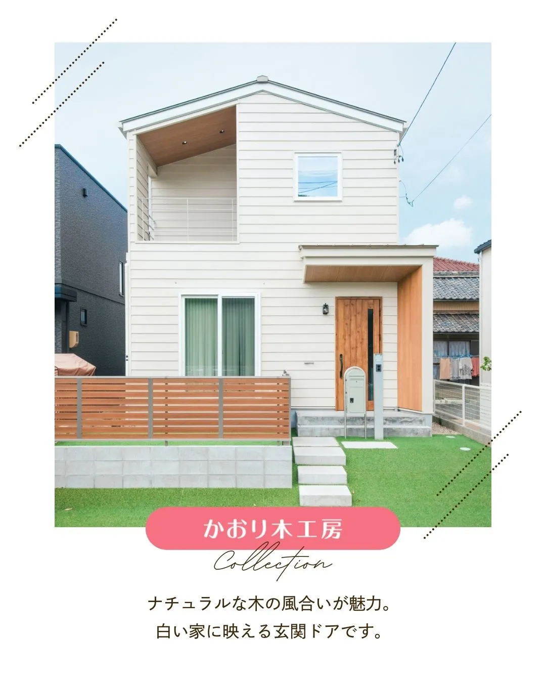 /かおり木工房