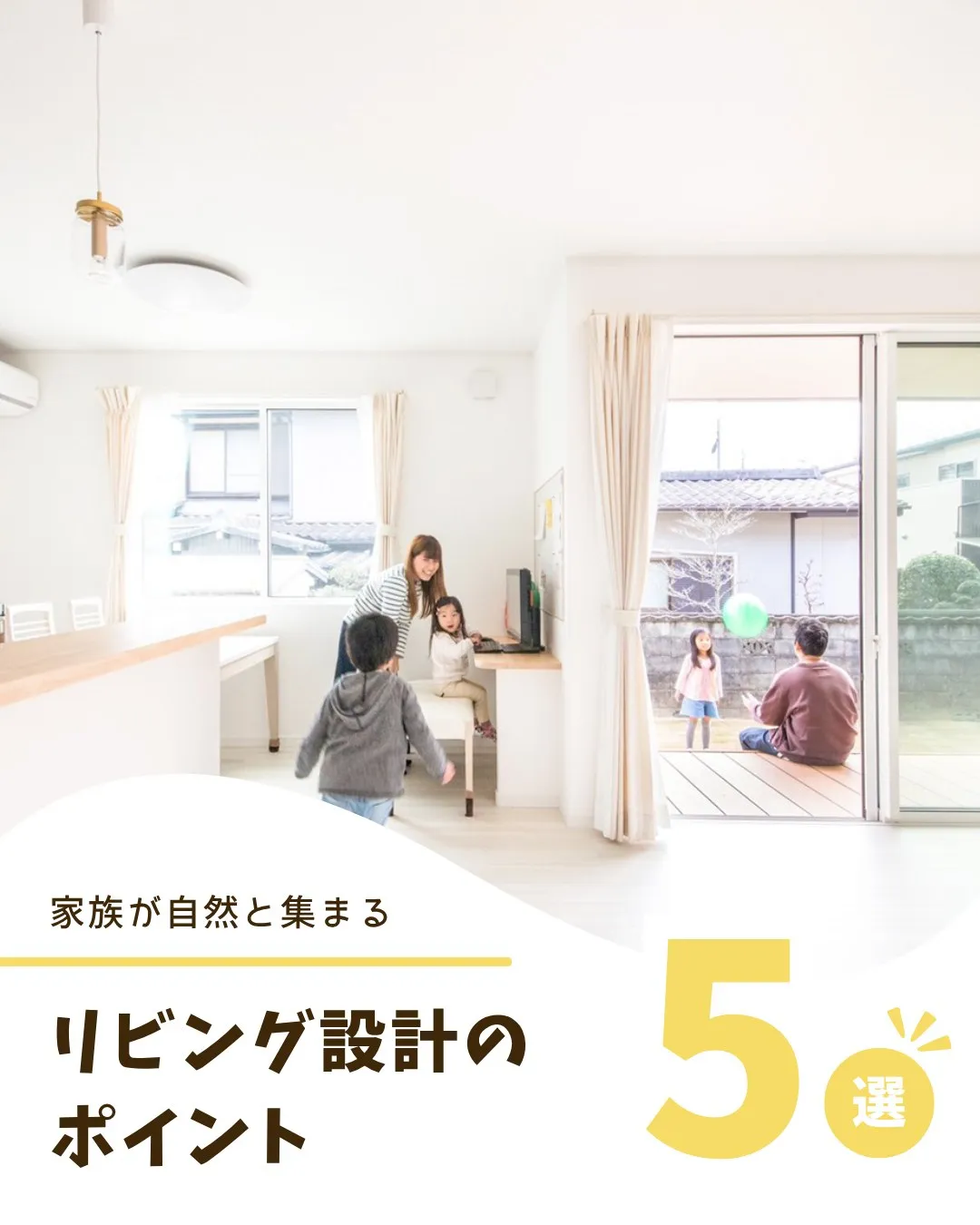 /設計の力を体感しよう