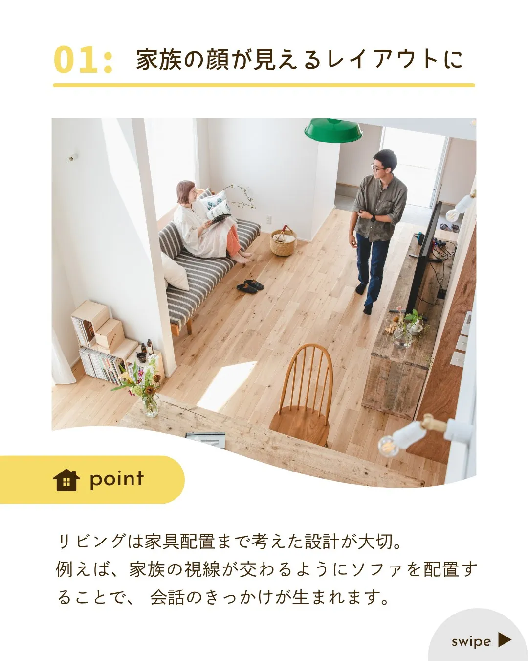 /設計の力を体感しよう