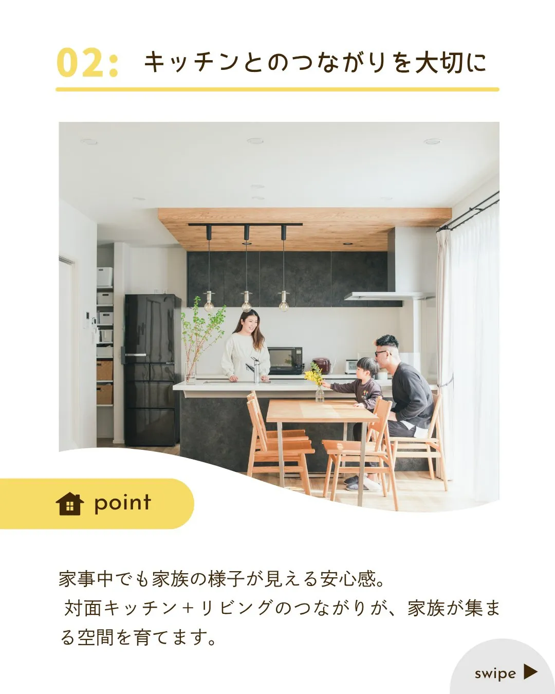 /設計の力を体感しよう