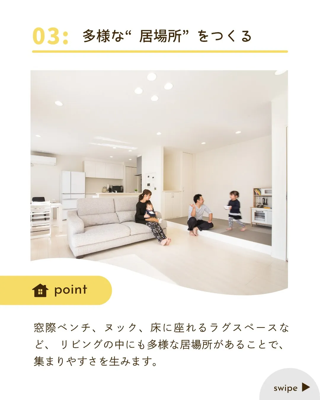 /設計の力を体感しよう