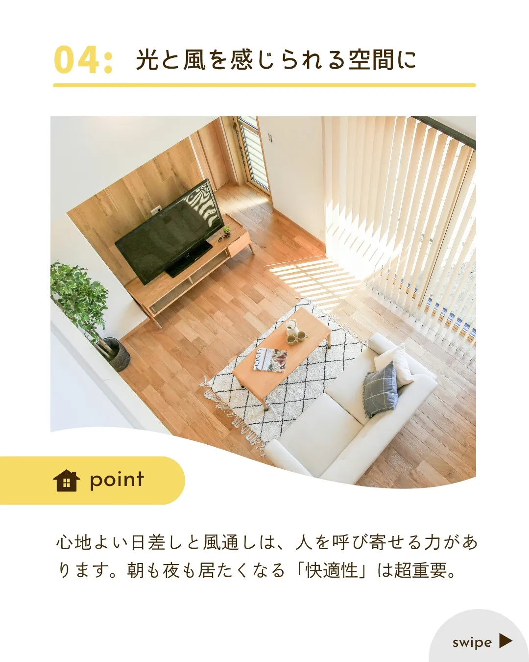 /設計の力を体感しよう