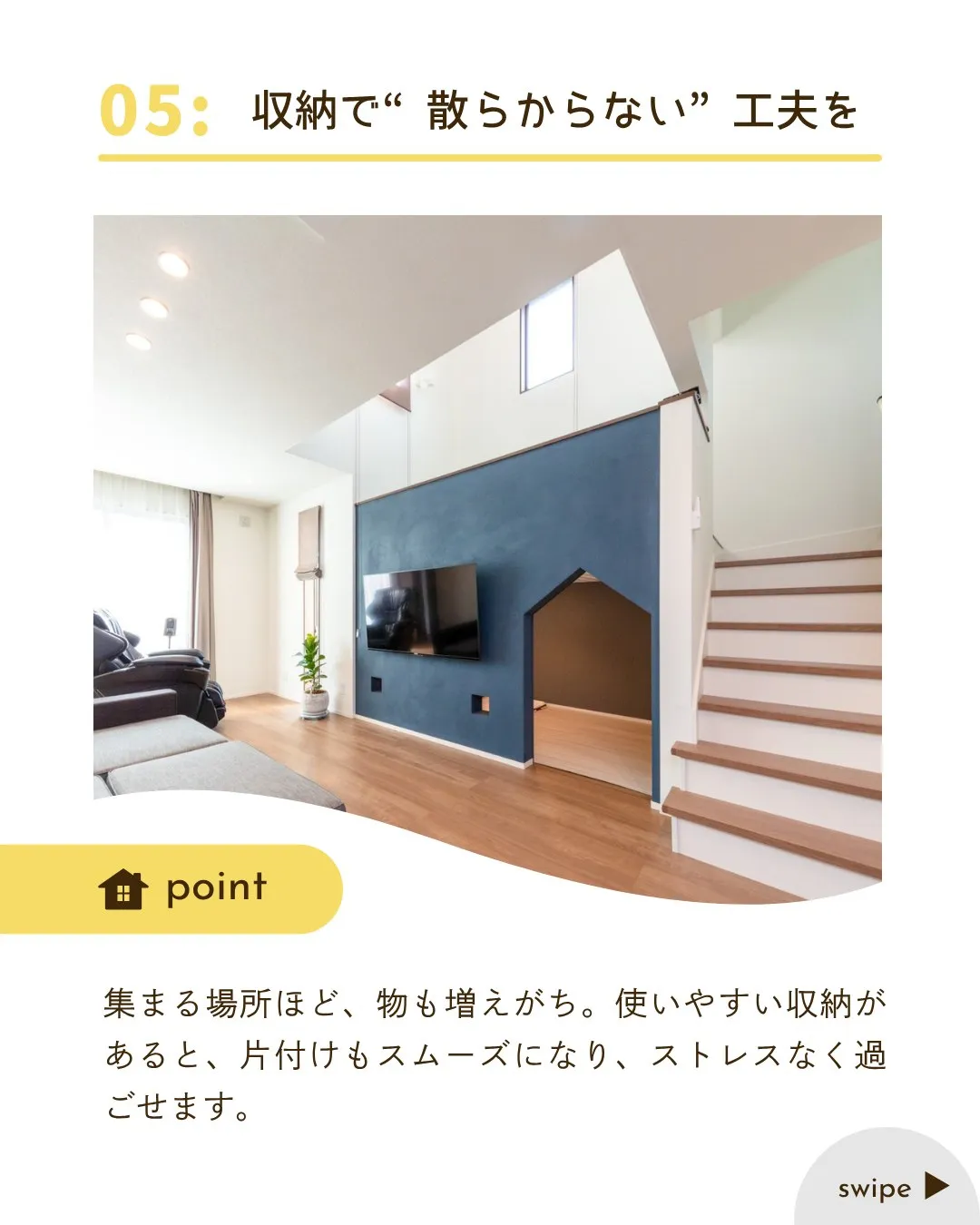 /設計の力を体感しよう