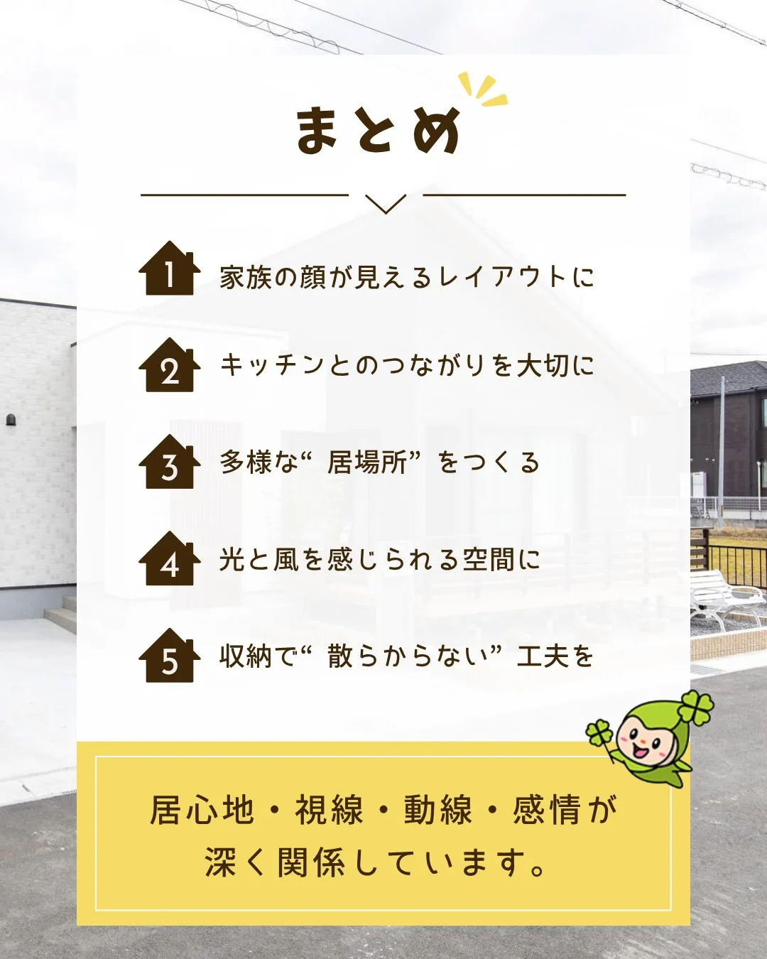 /設計の力を体感しよう