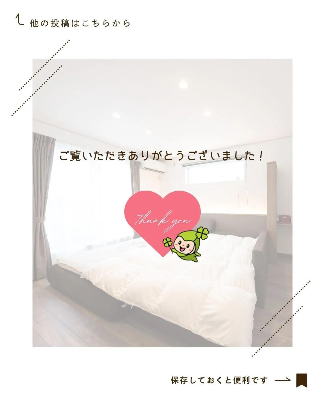 /注文住宅×木造の新定義