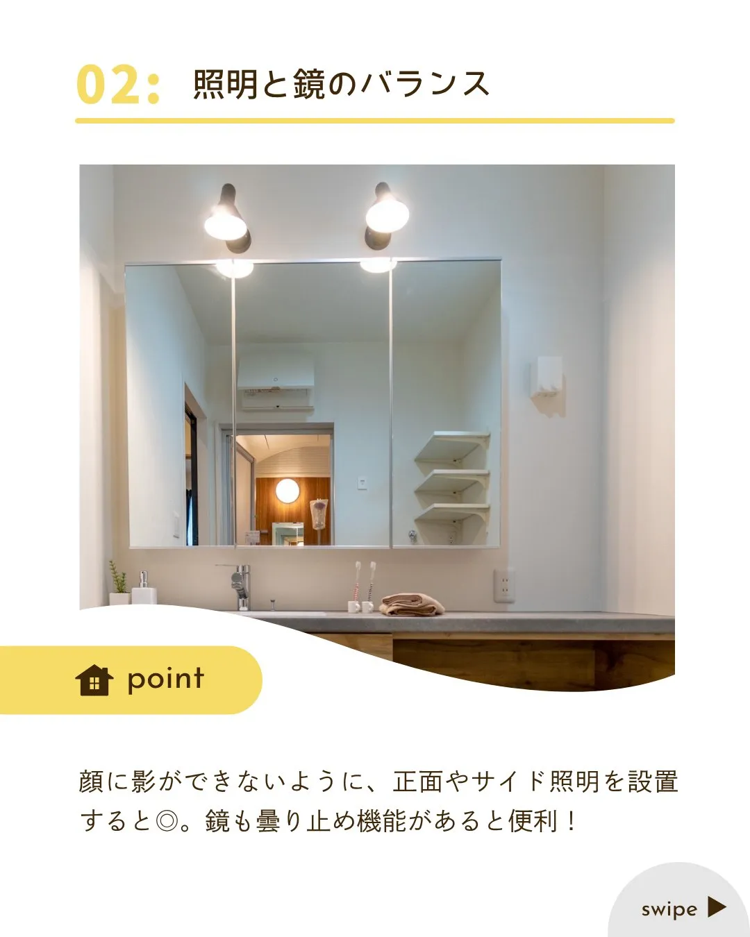 /新築×木造のシンプルライフ