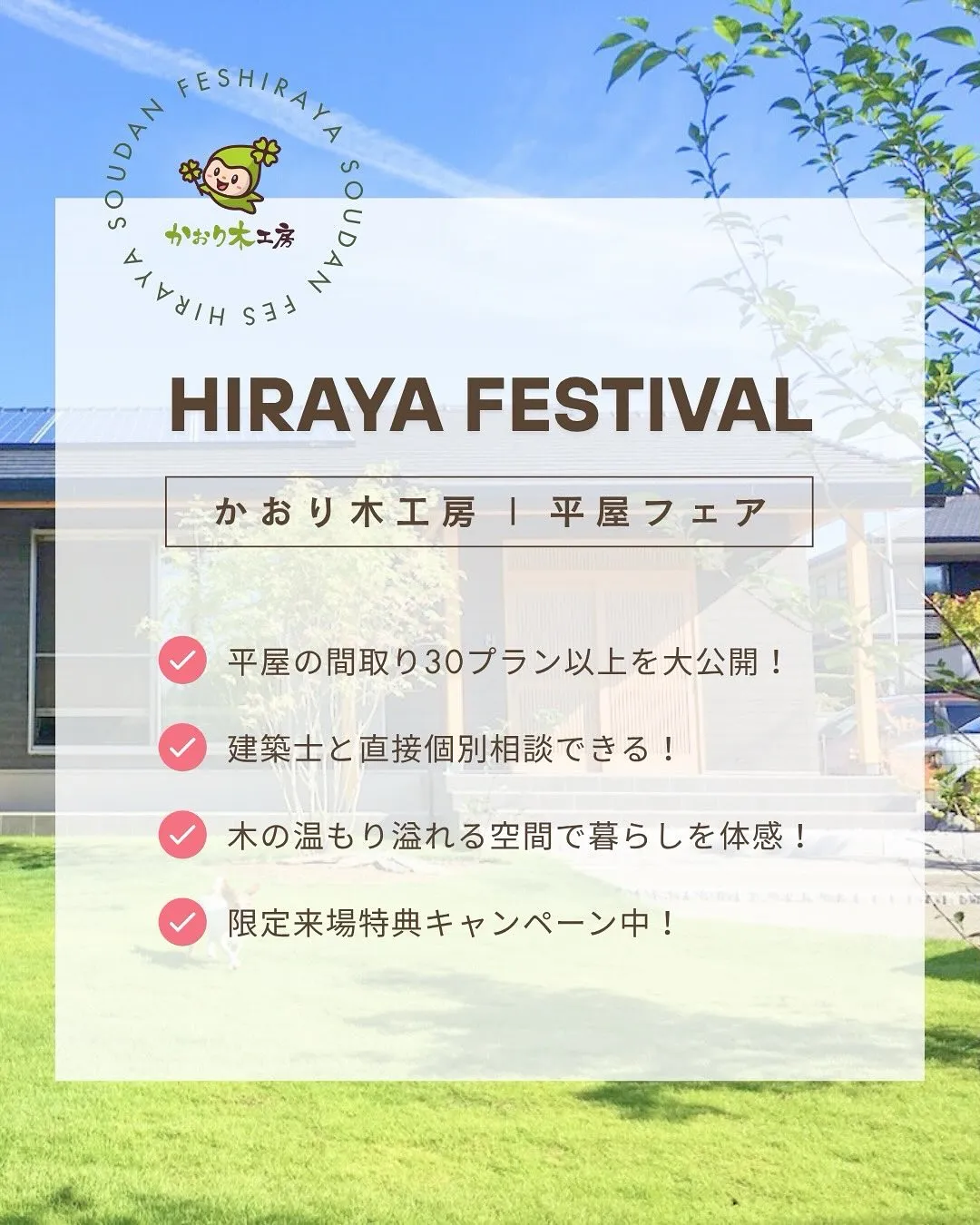 ＼この反響、予想外でした！／