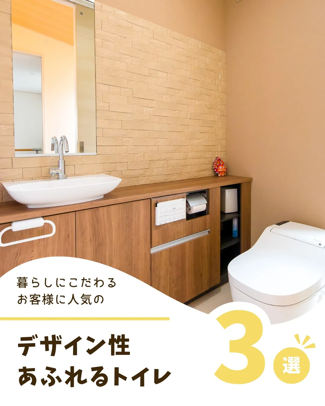 /設計が育む理想の暮らし