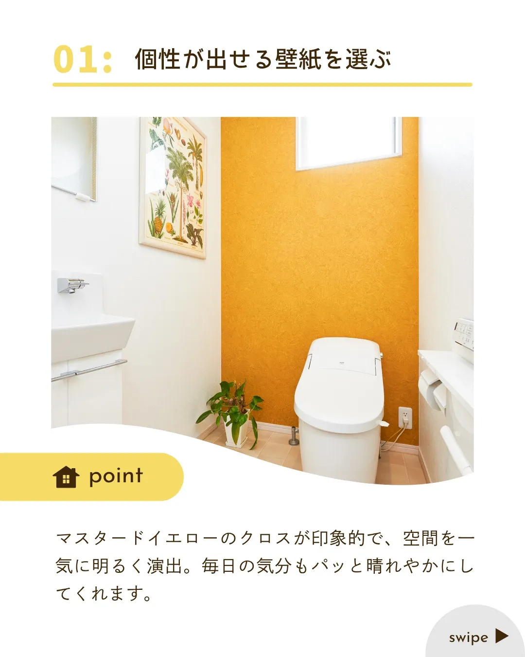 /設計が育む理想の暮らし