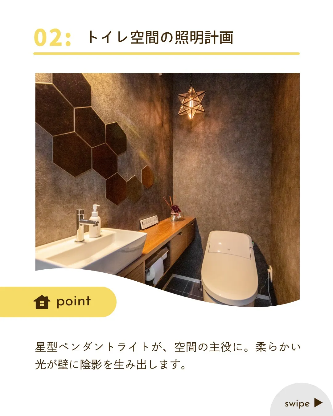 /設計が育む理想の暮らし