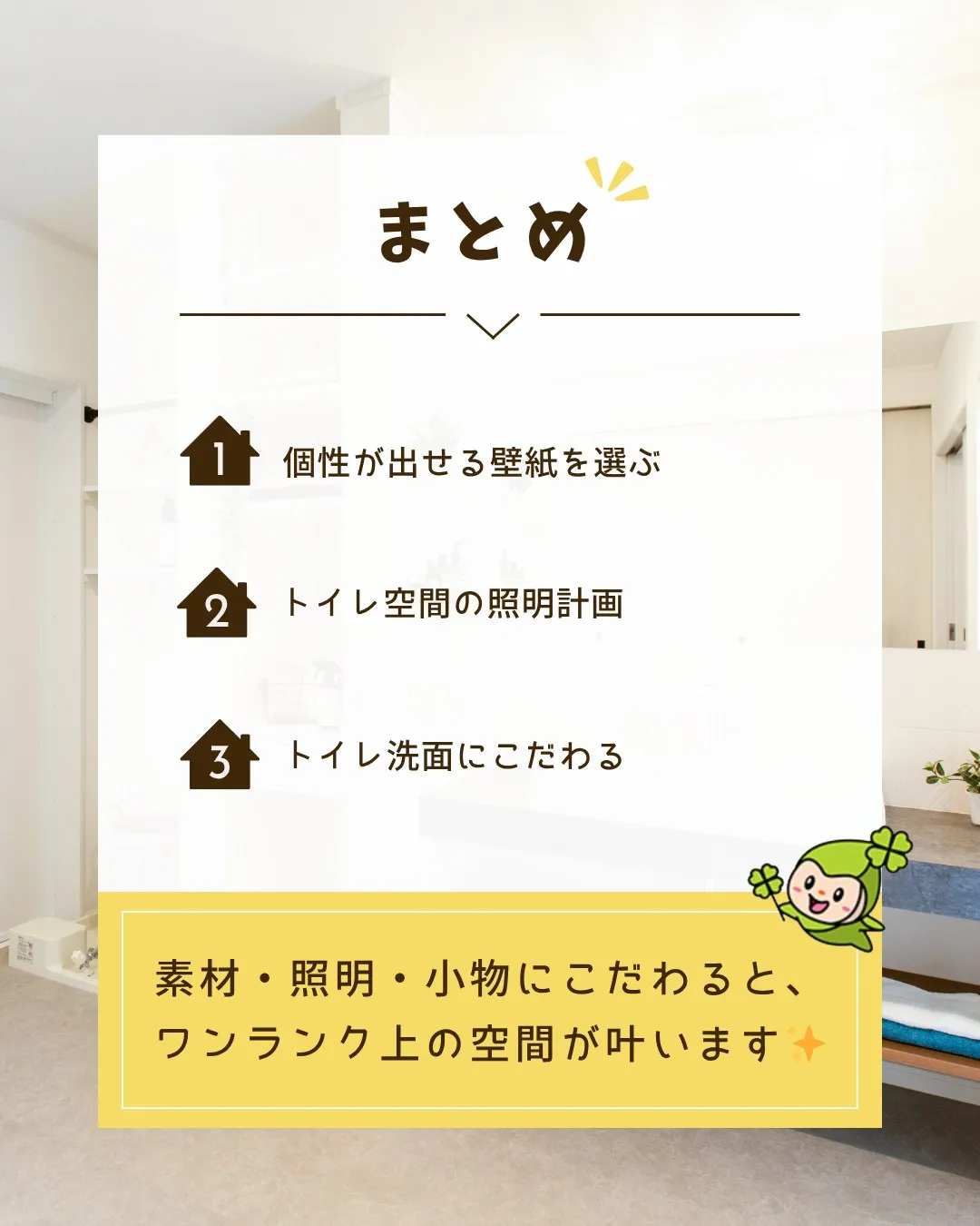/設計が育む理想の暮らし