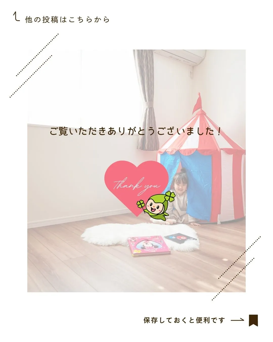 /設計で変わる家族の笑顔