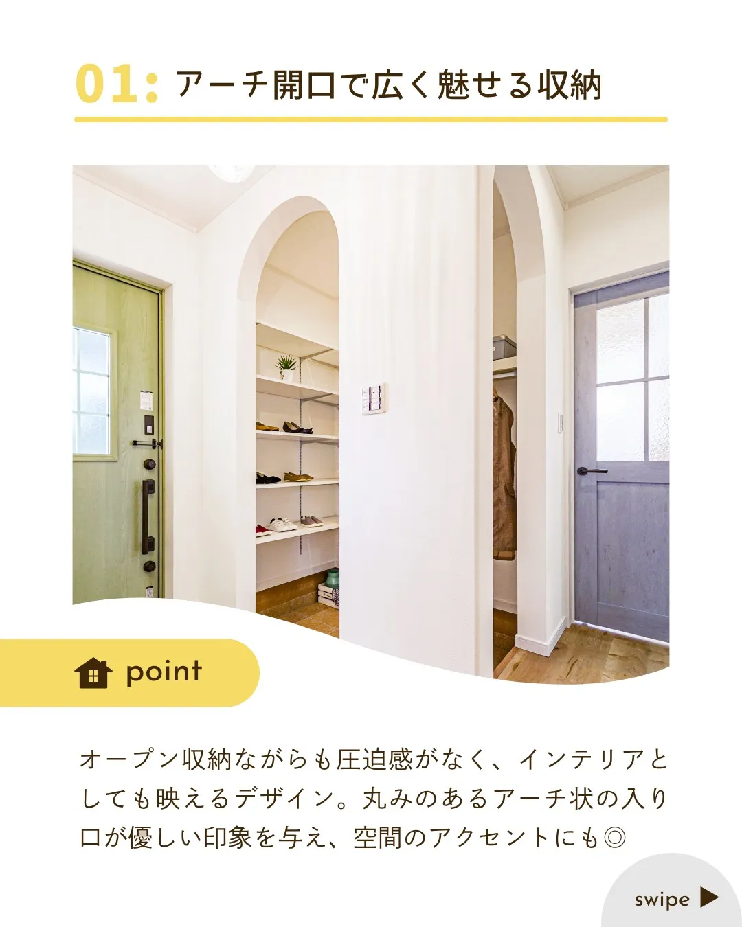 /静岡の注文住宅で叶える夢の住まい