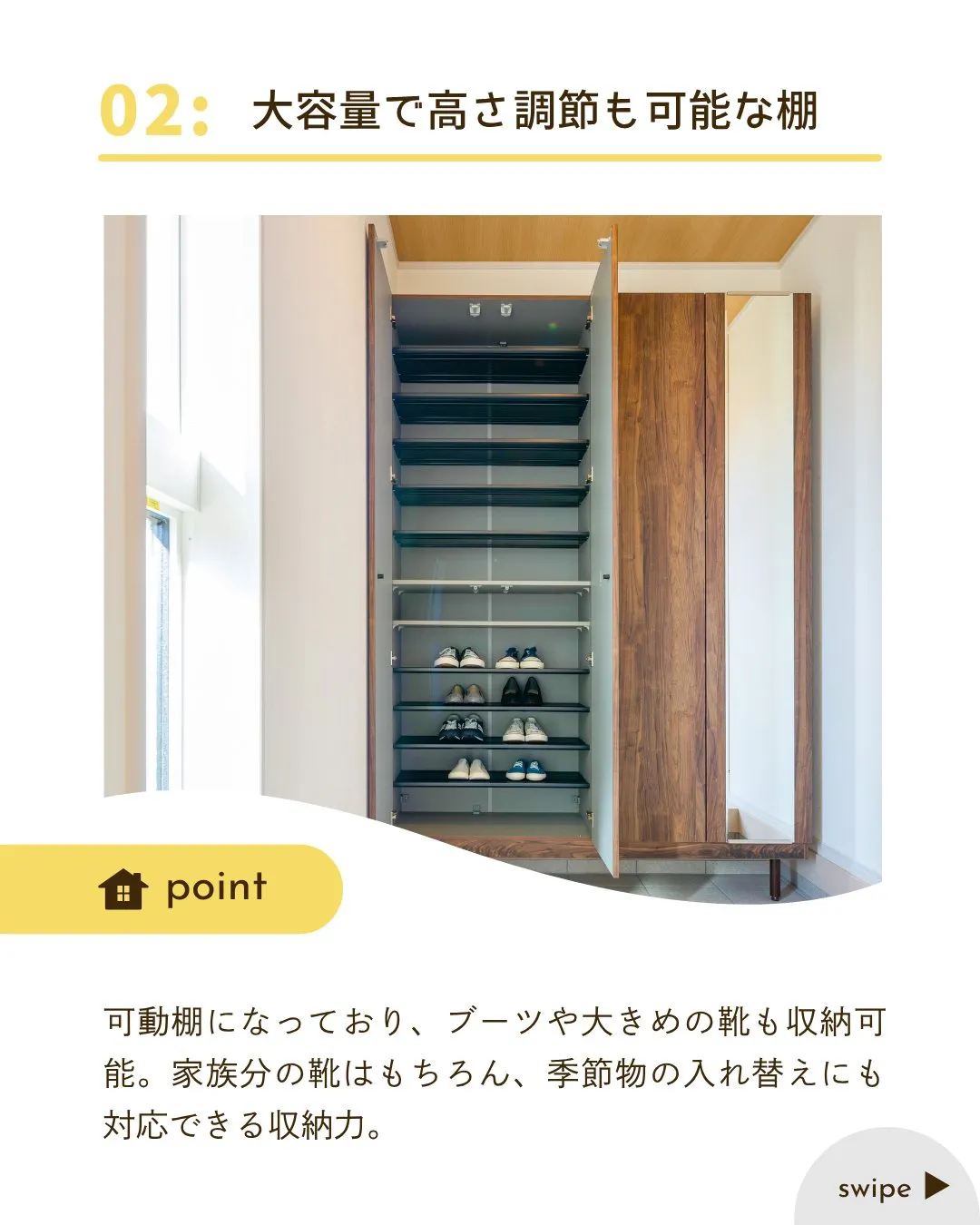 /静岡の注文住宅で叶える夢の住まい