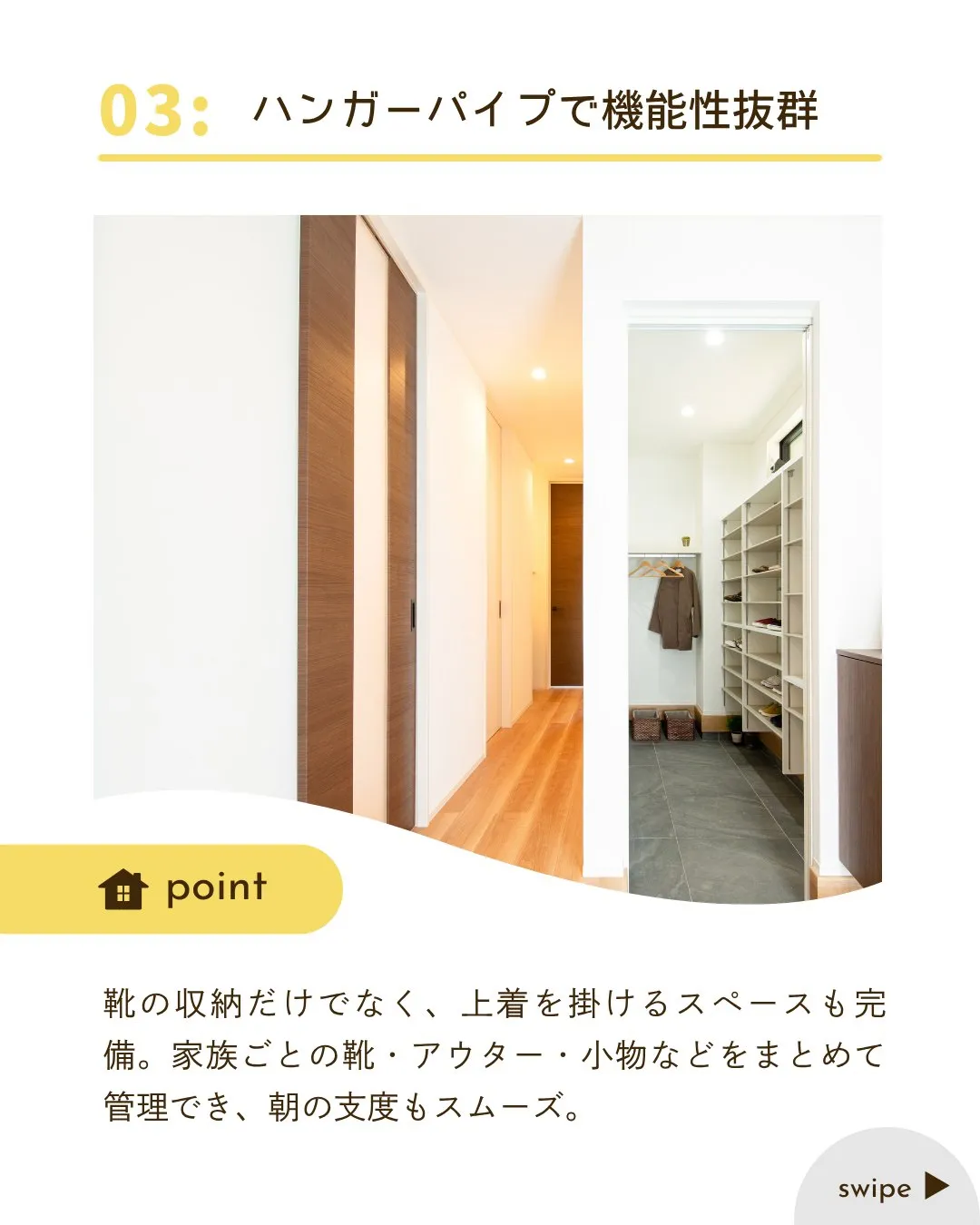 /静岡の注文住宅で叶える夢の住まい