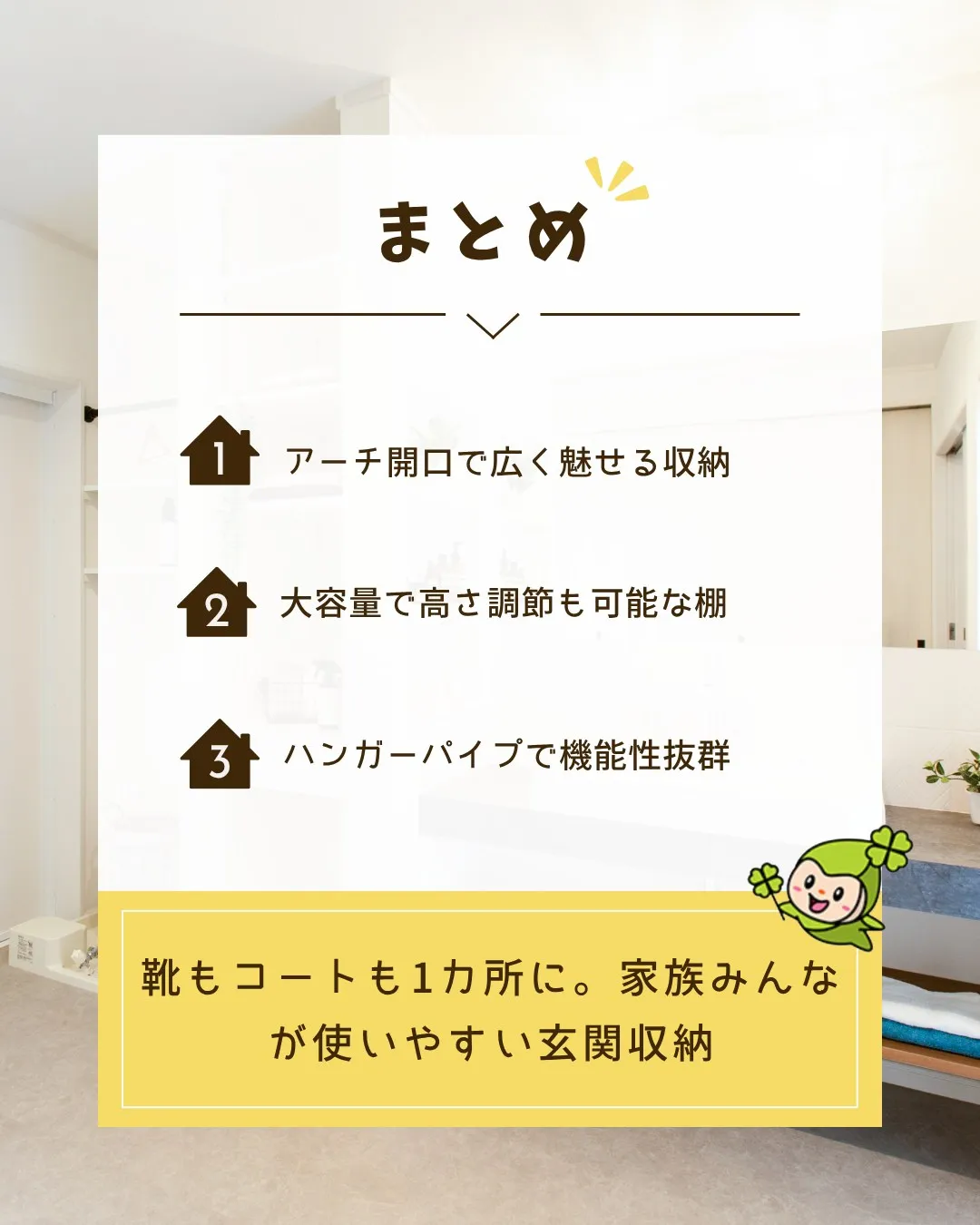 /静岡の注文住宅で叶える夢の住まい
