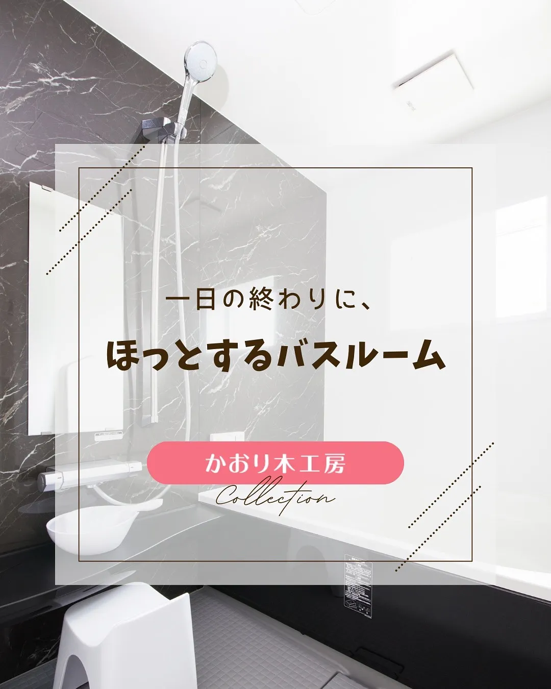 /設計力で住まい改革