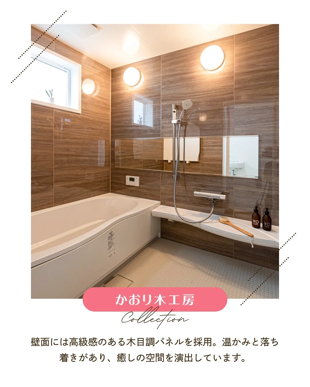 /設計力で住まい改革