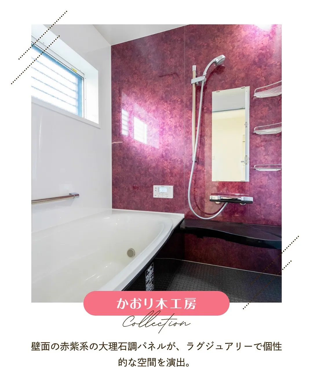 /設計力で住まい改革