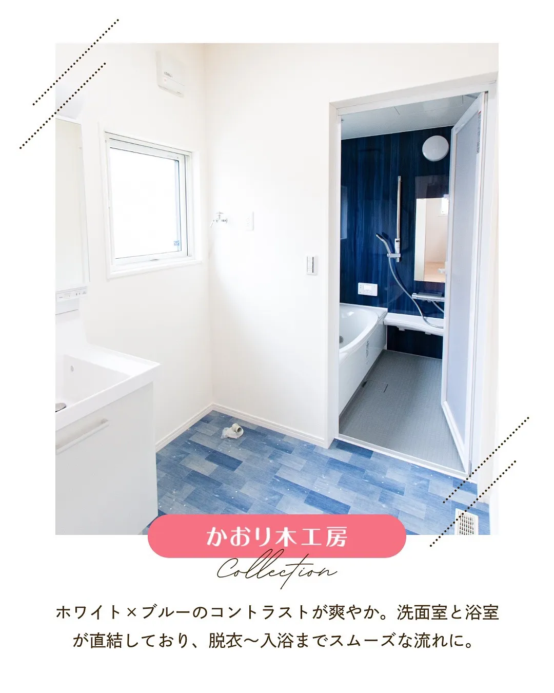 /設計力で住まい改革