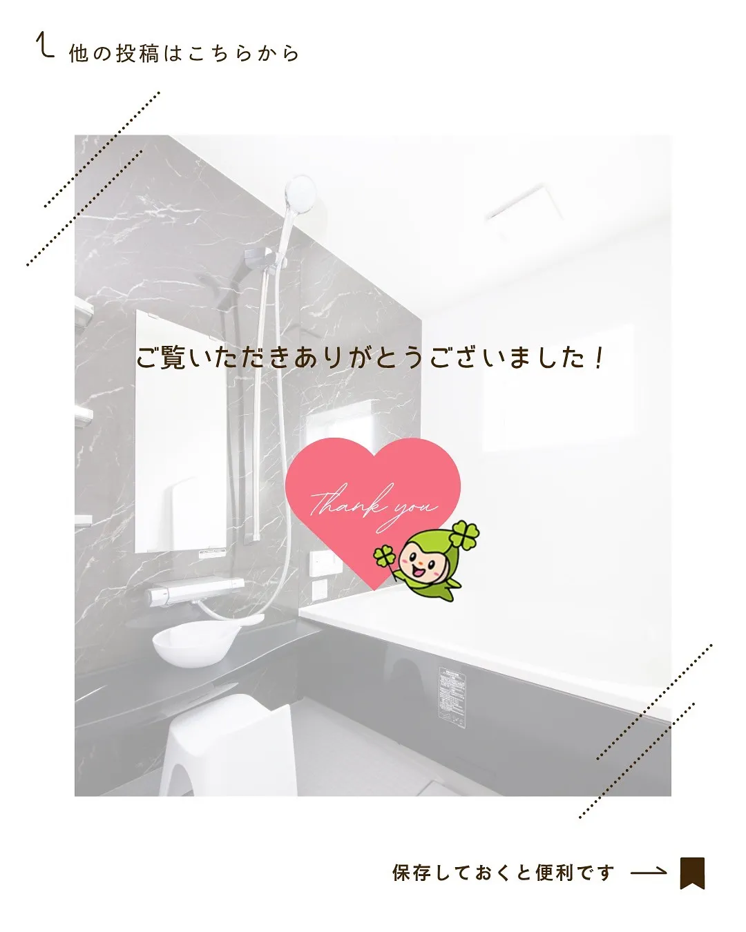/設計力で住まい改革