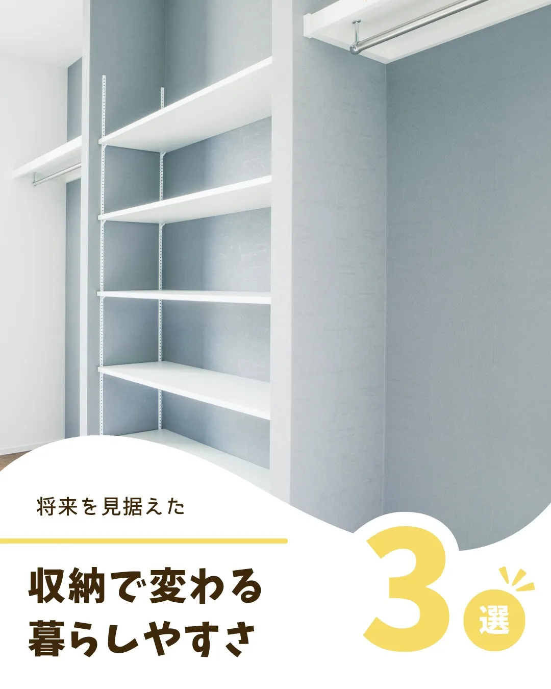 /リノベで家族の笑顔を