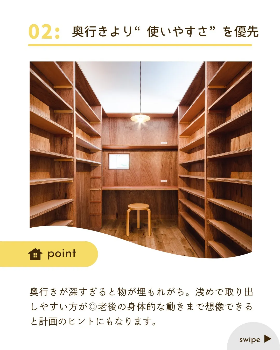 /リノベで家族の笑顔を