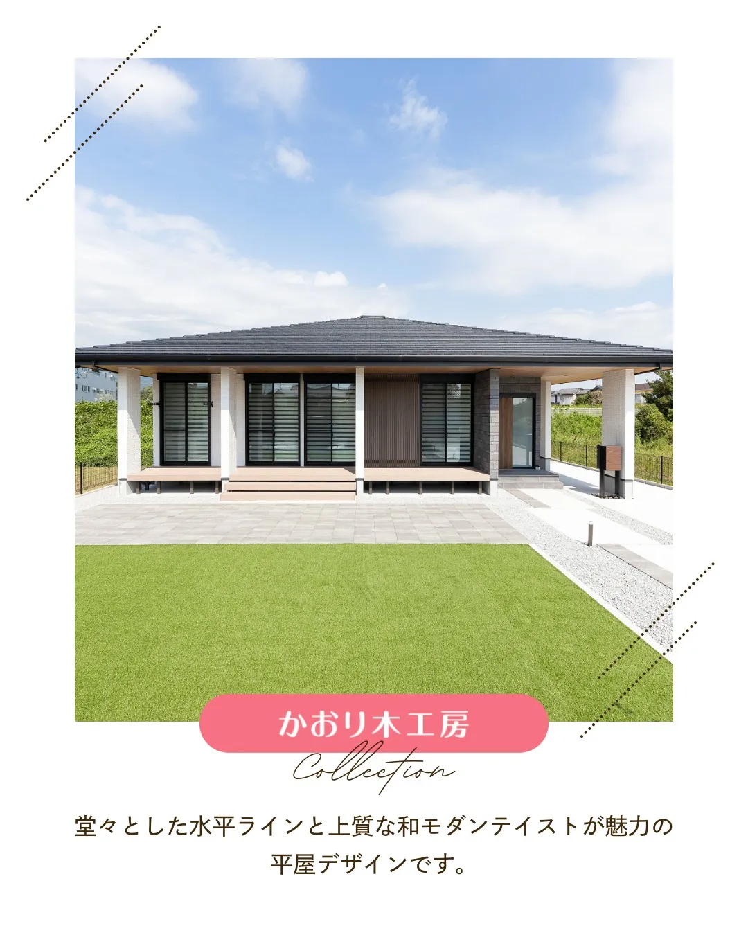 /リノベで家を再生する
