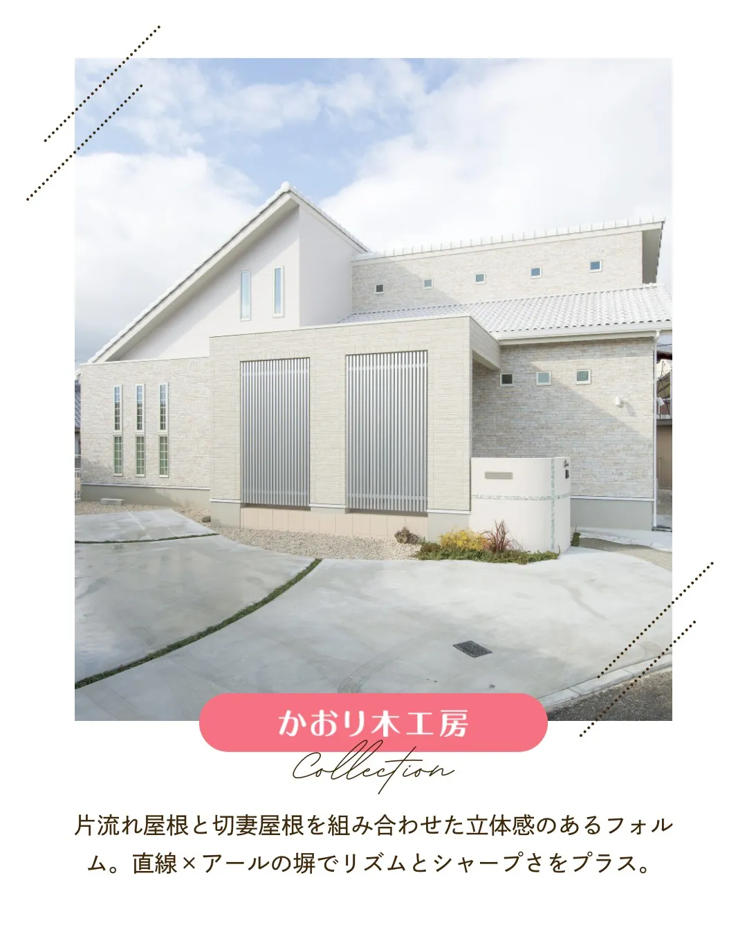 /リノベで家を再生する