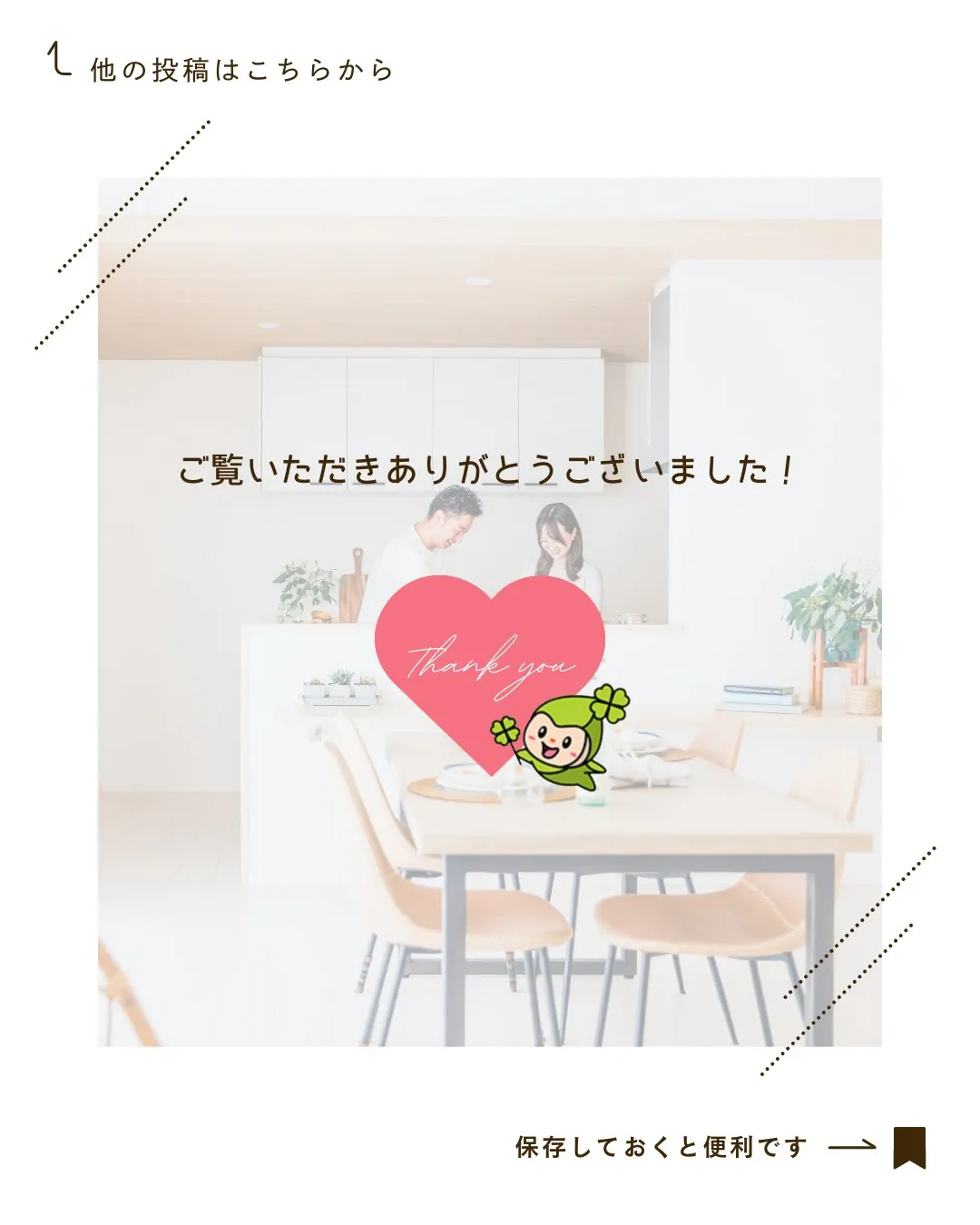 /設計で個性を引き出す