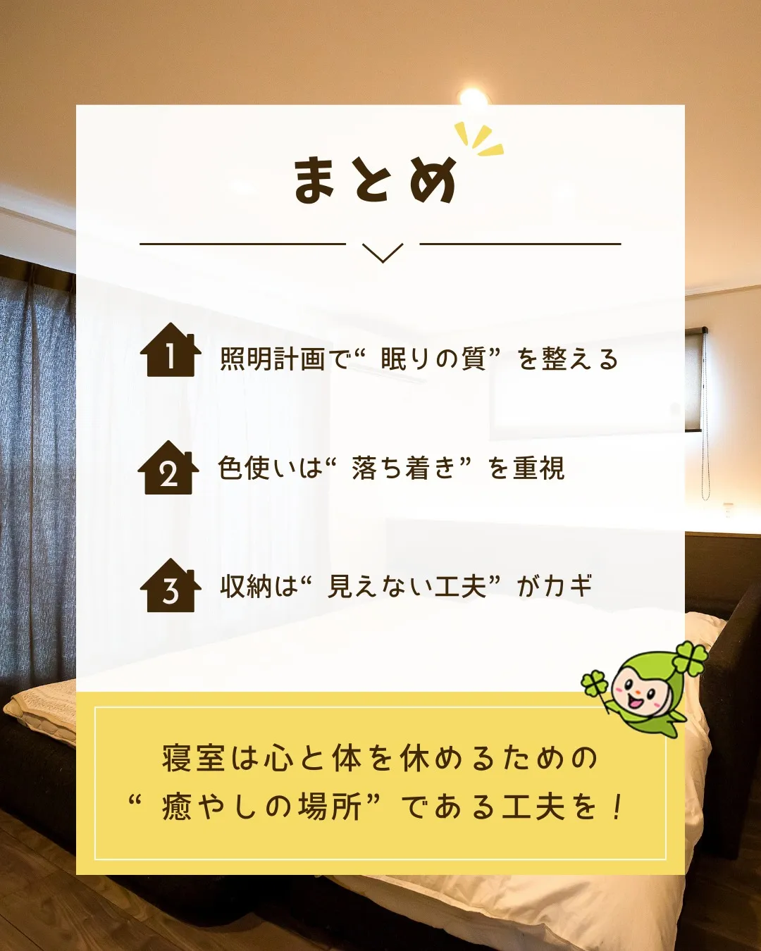 /注文住宅の豊かさを知る