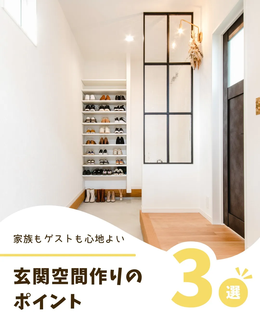 /静岡のリフォーム革命