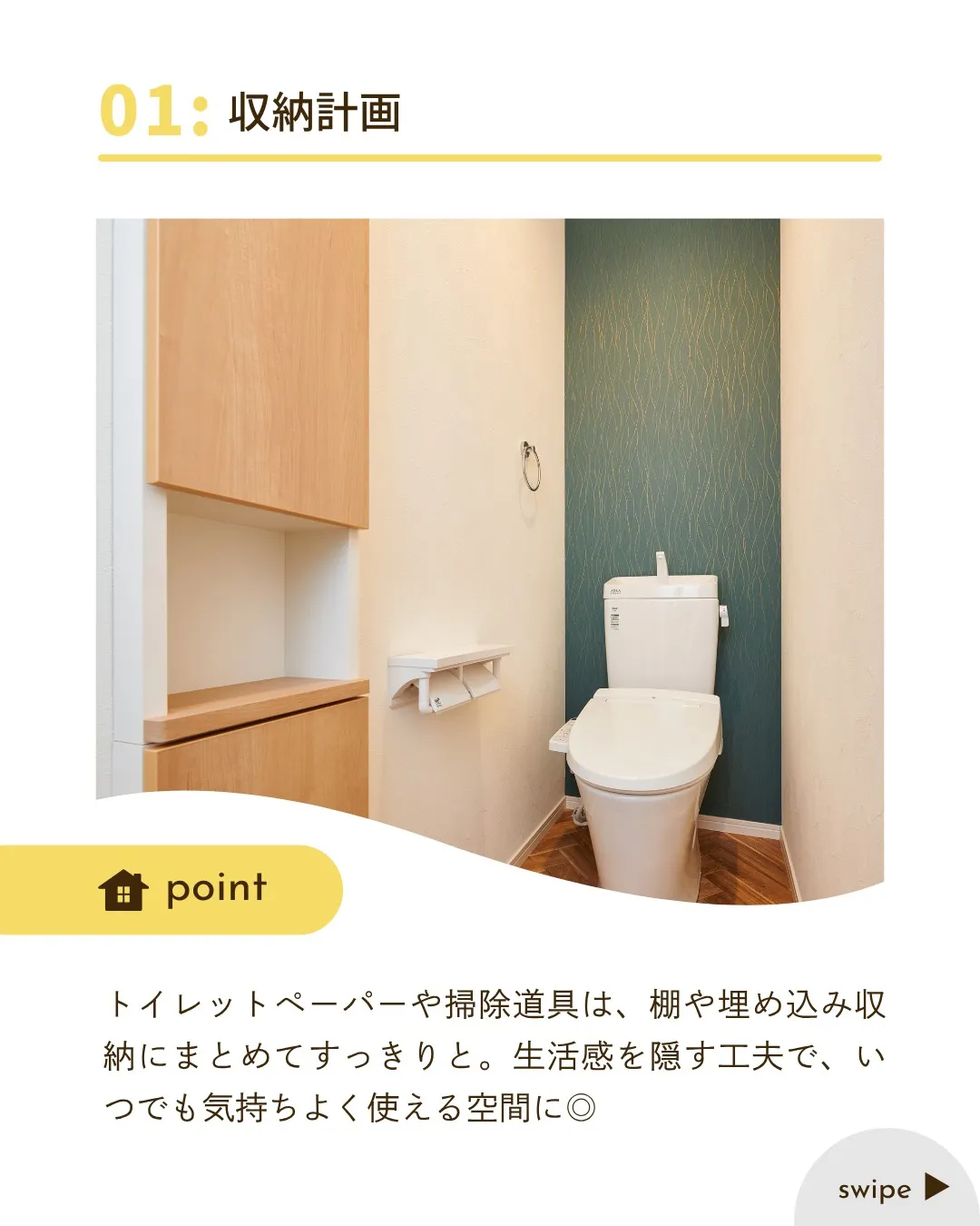 /設計が織りなす家族空間