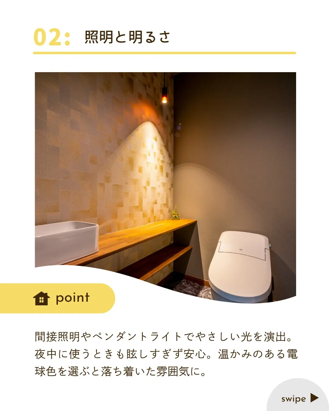 /設計が織りなす家族空間