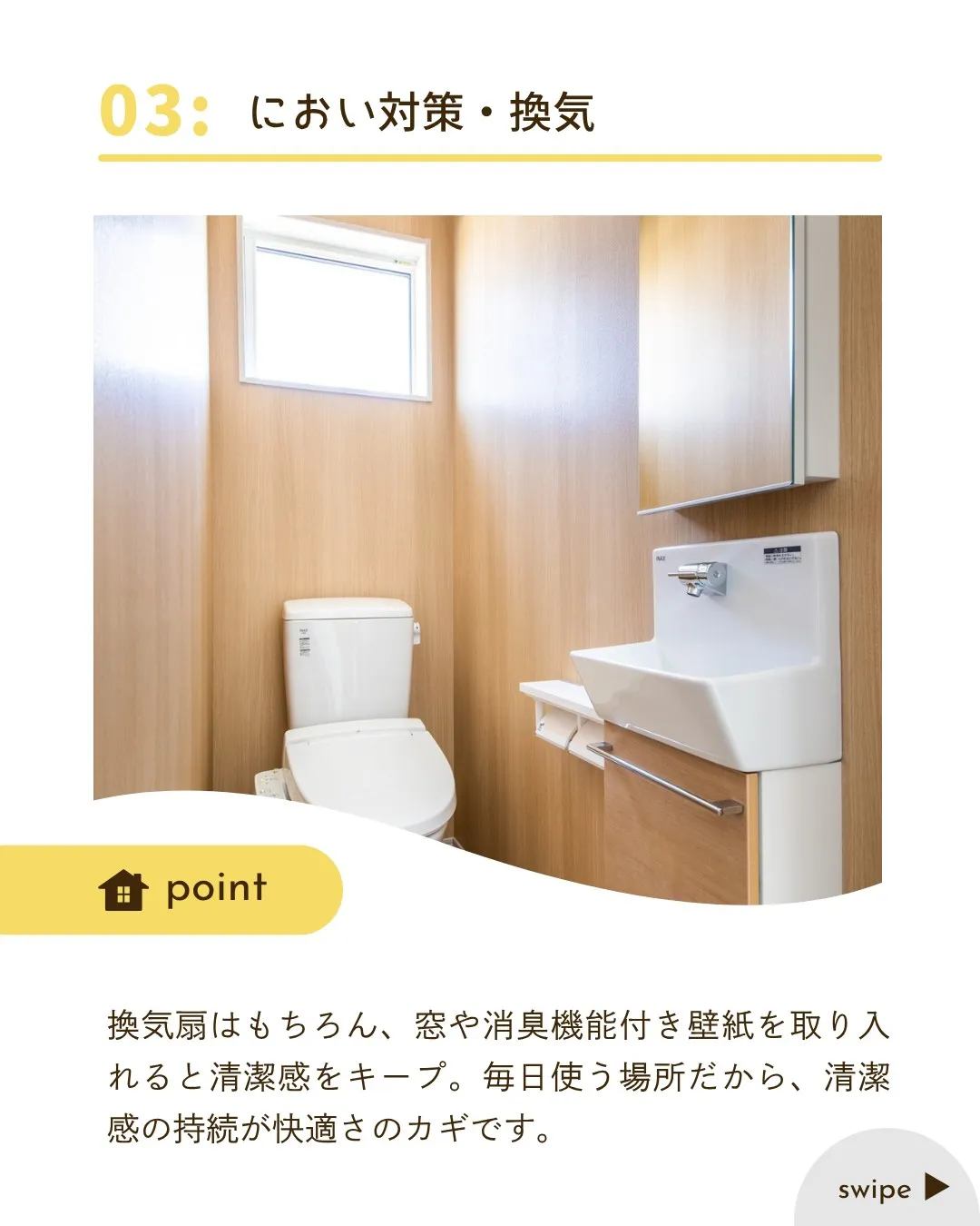 /設計が織りなす家族空間