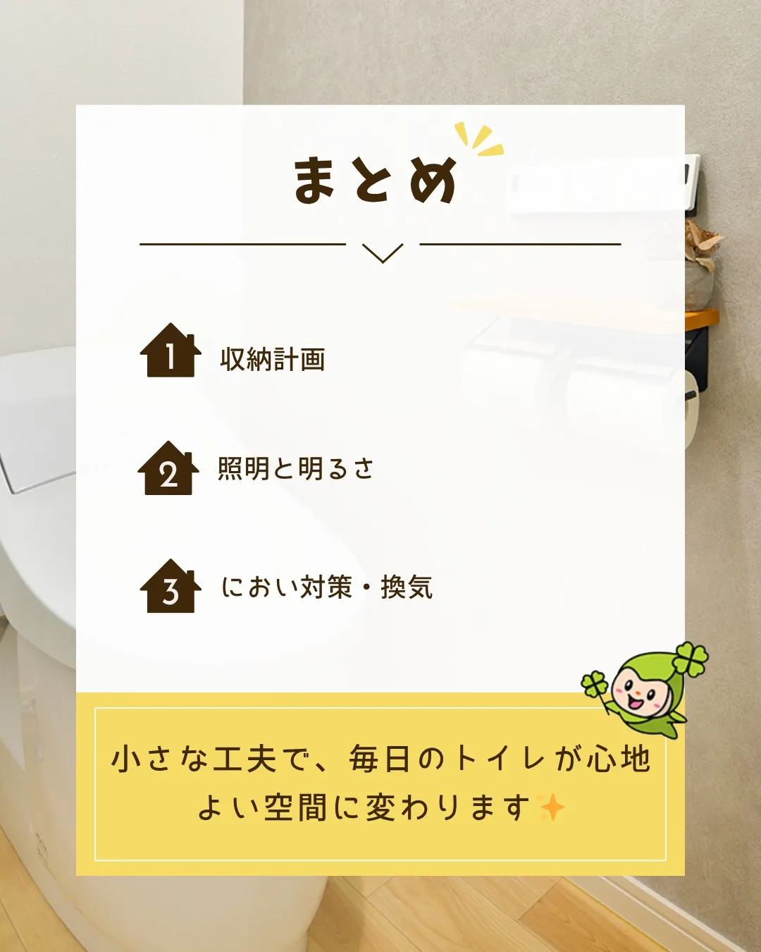 /設計が織りなす家族空間