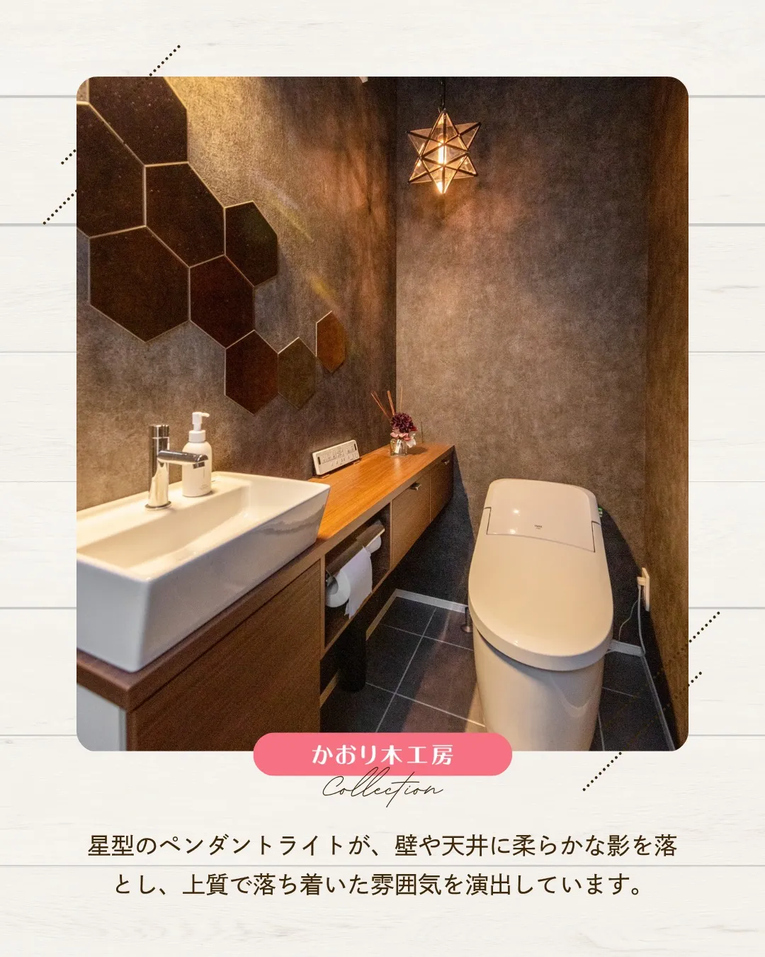 /新築の暮らしを静岡で始める