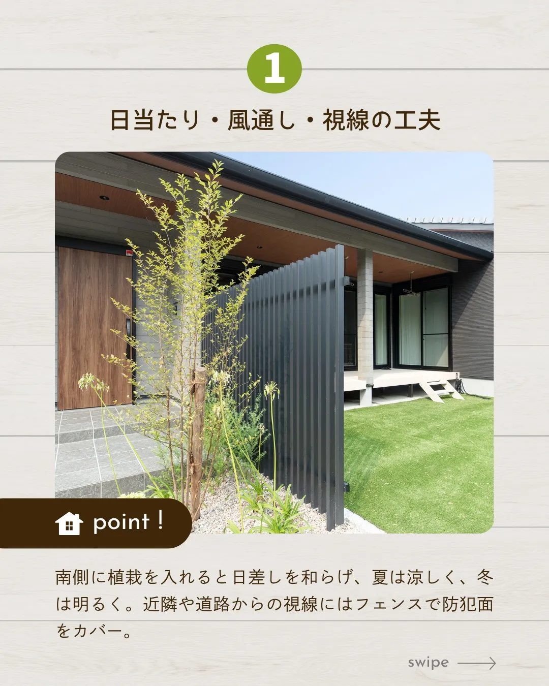 /木造リフォームの匠たち