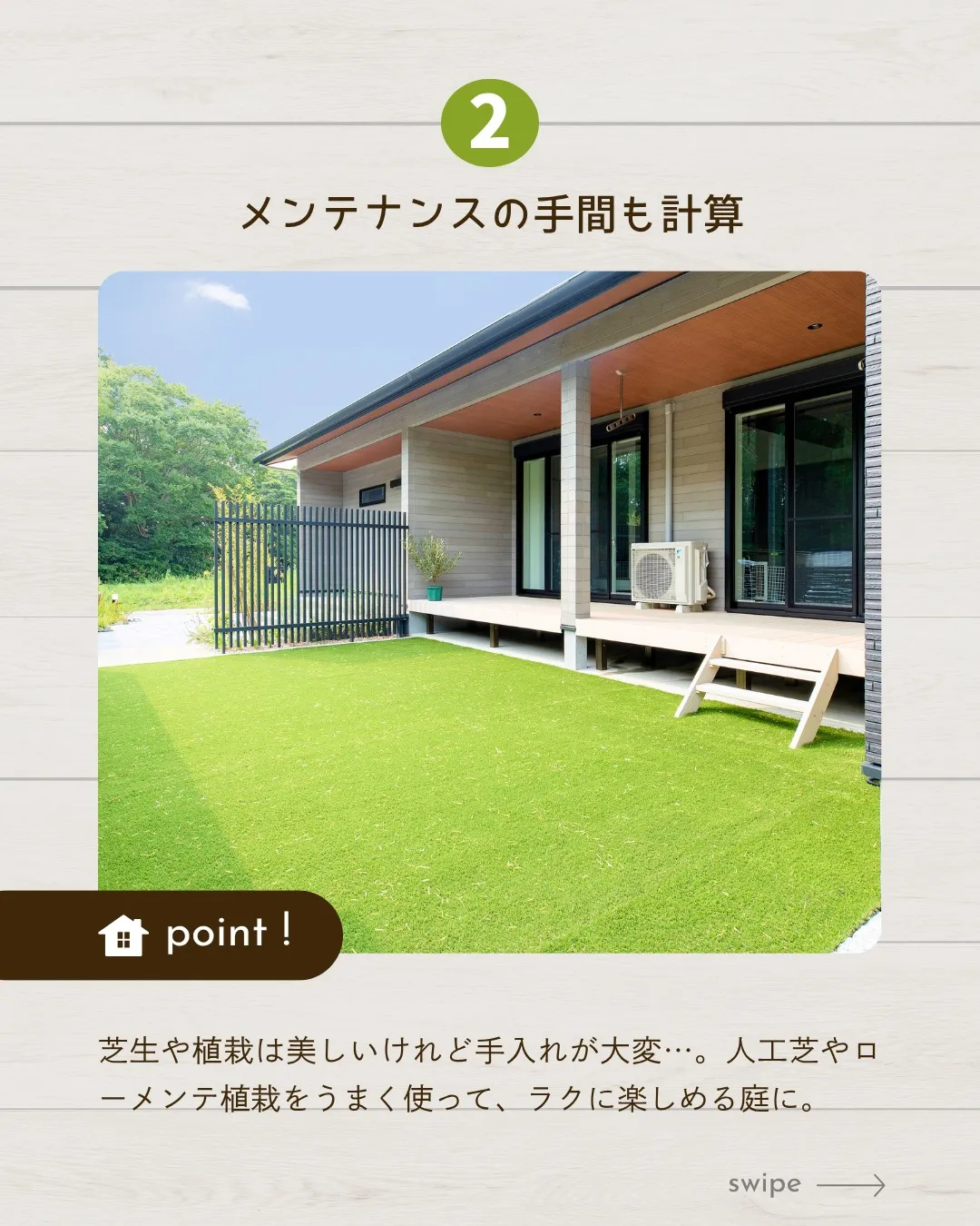 /木造リフォームの匠たち