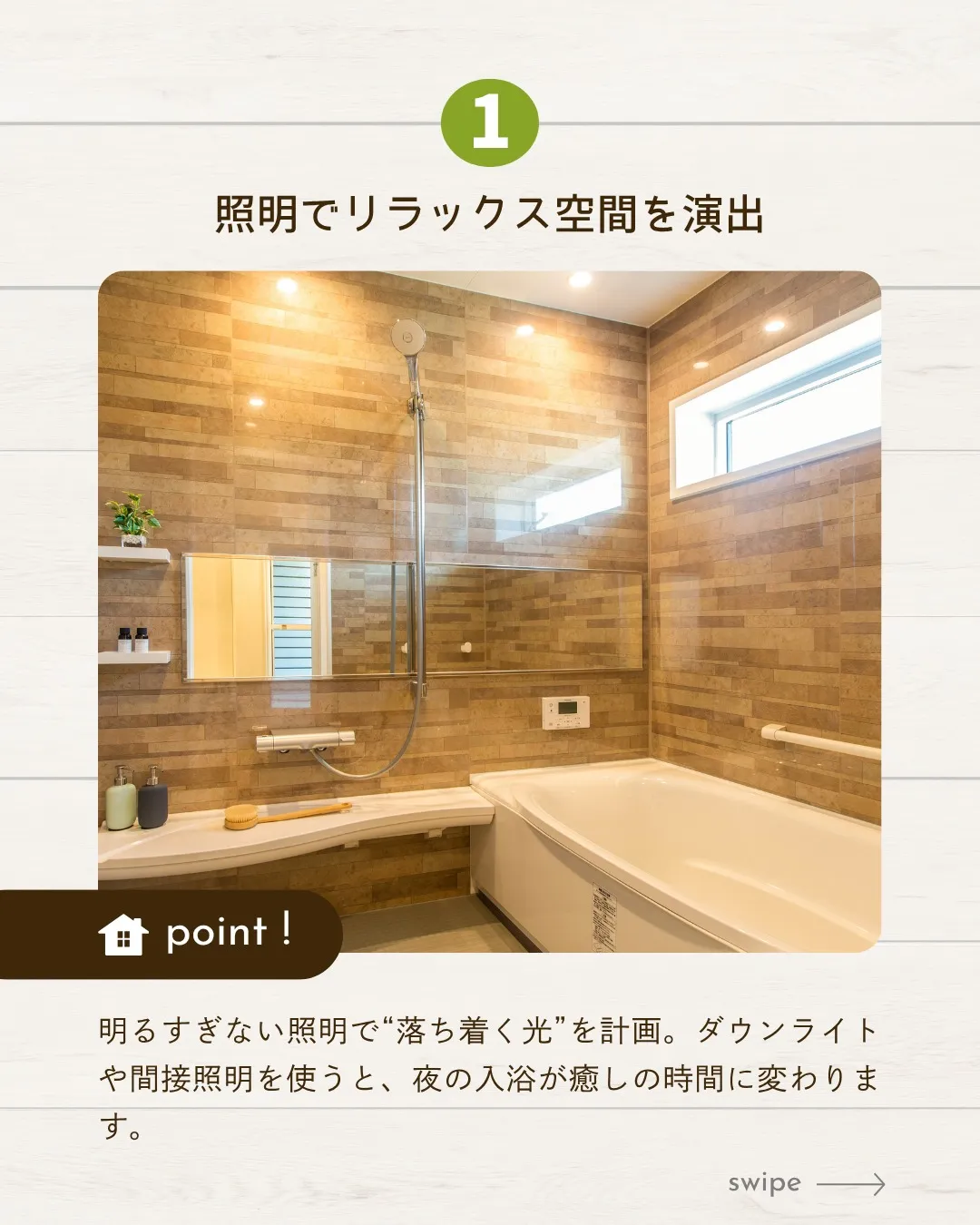 /設計が育む理想の暮らし