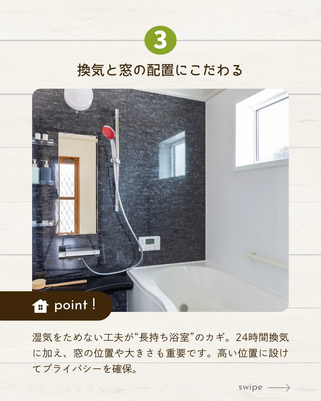 /設計が育む理想の暮らし