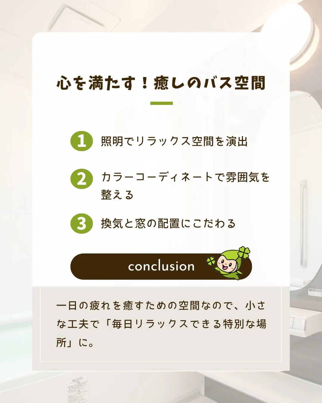 /設計が育む理想の暮らし