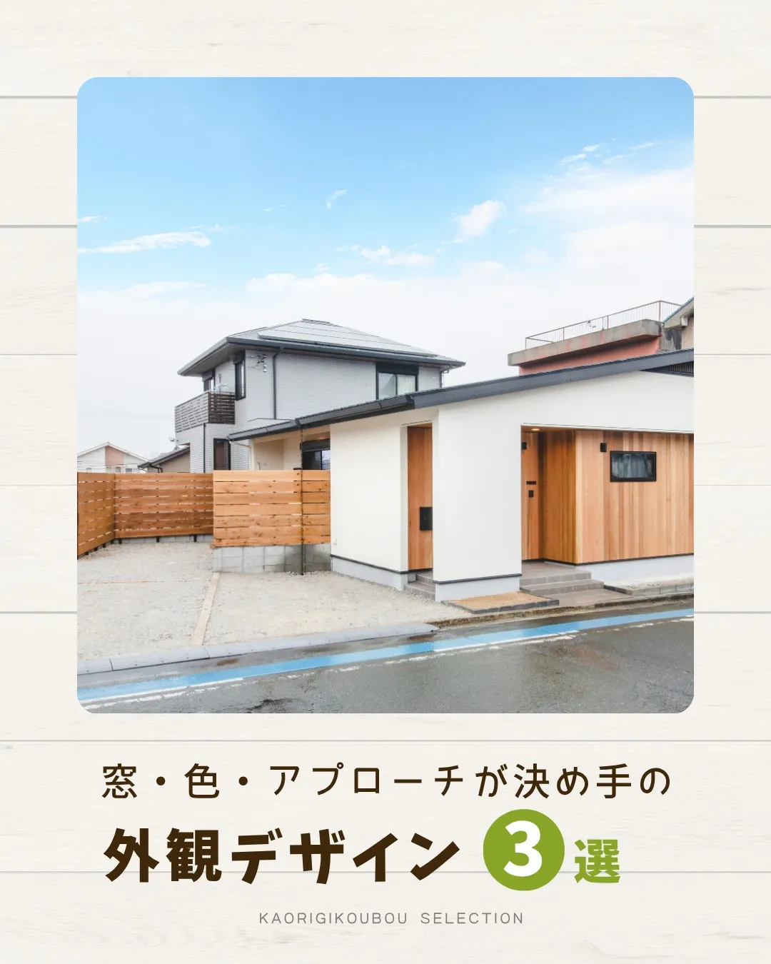 /リフォームで蘇る家族の絆