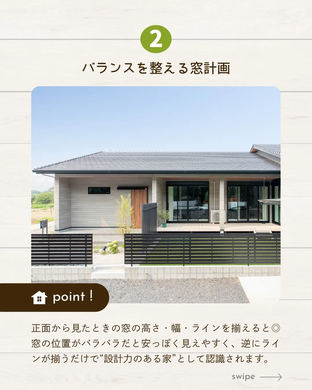 /リフォームで蘇る家族の絆