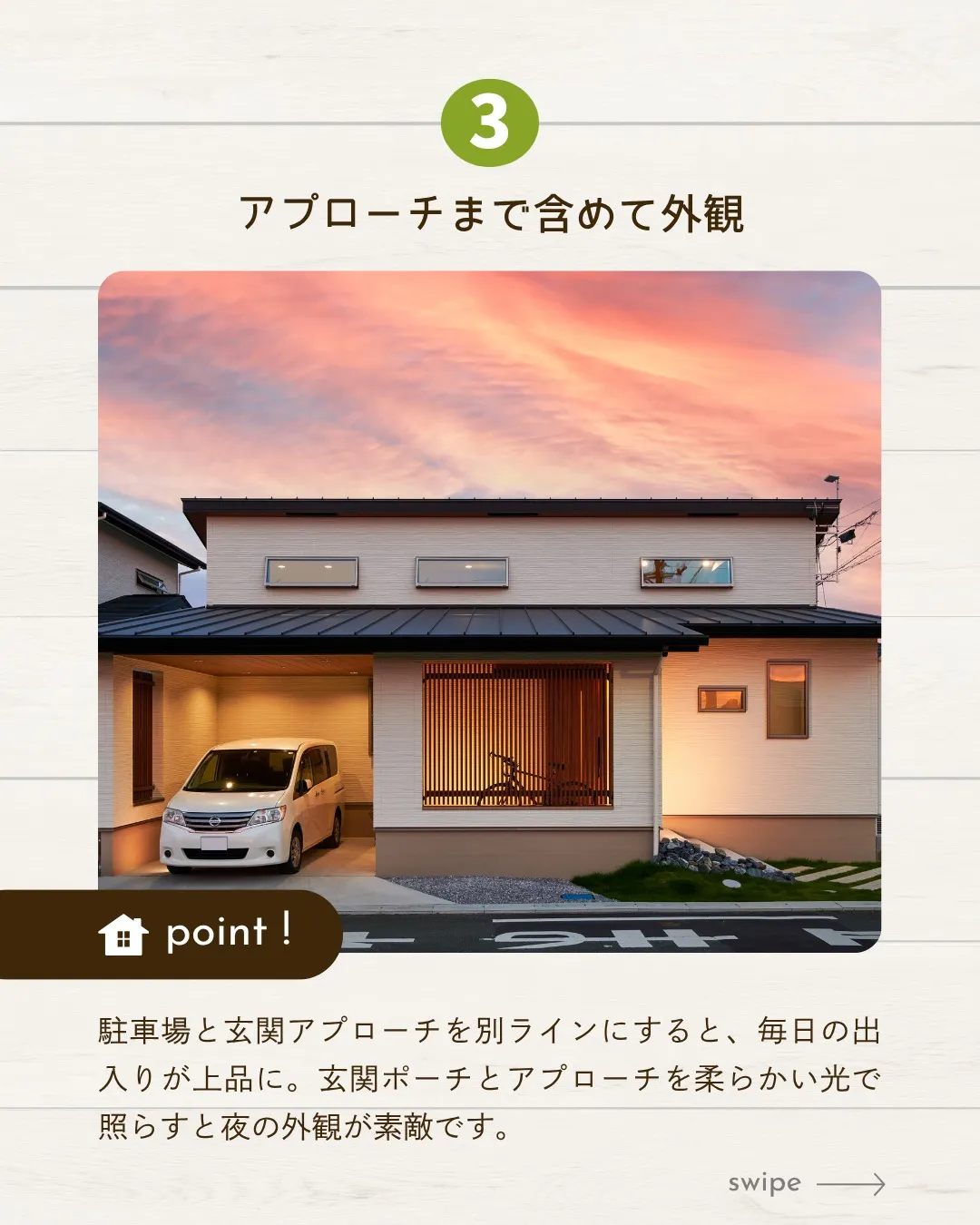 /リフォームで蘇る家族の絆