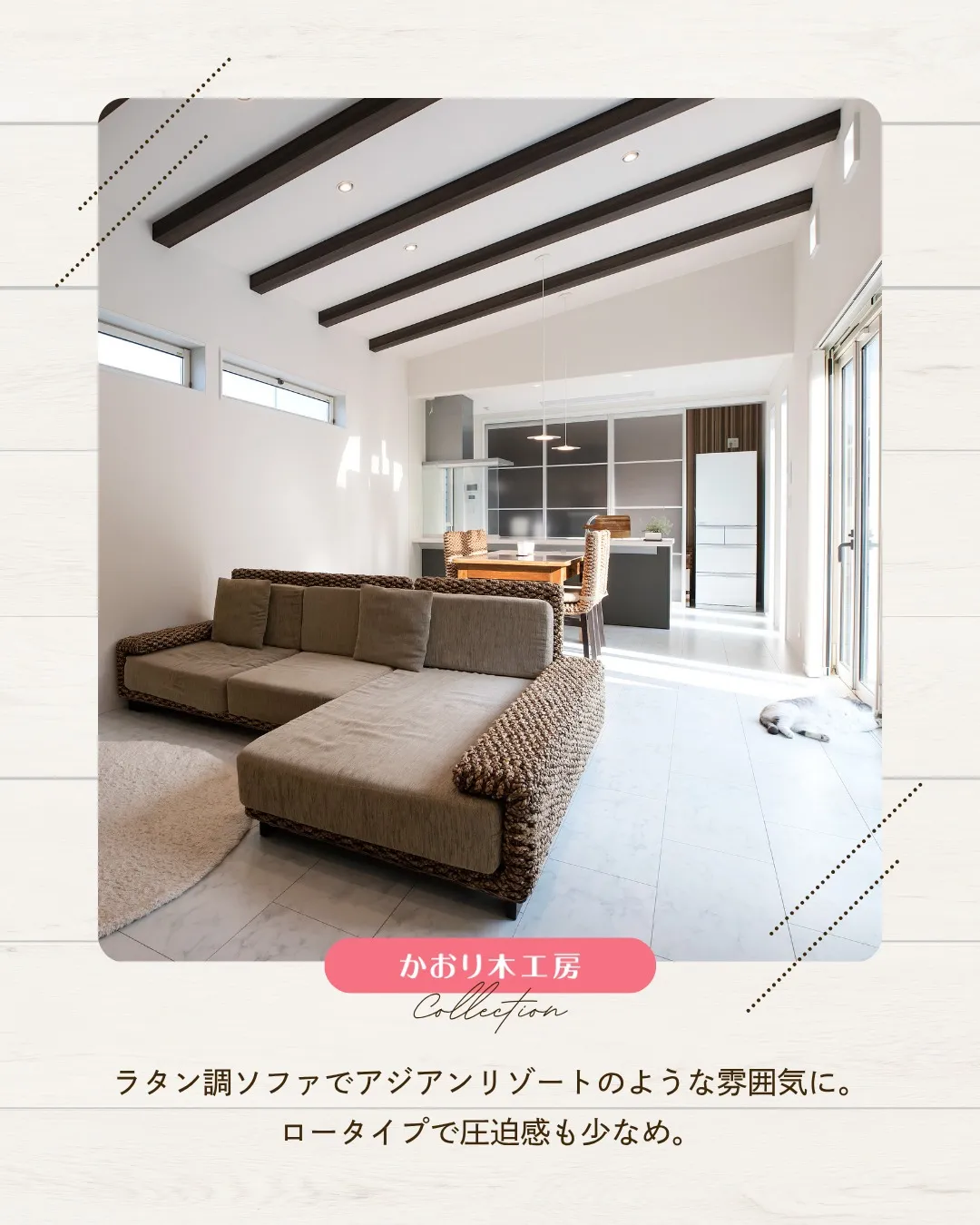 /静岡リノベーションの実例紹介