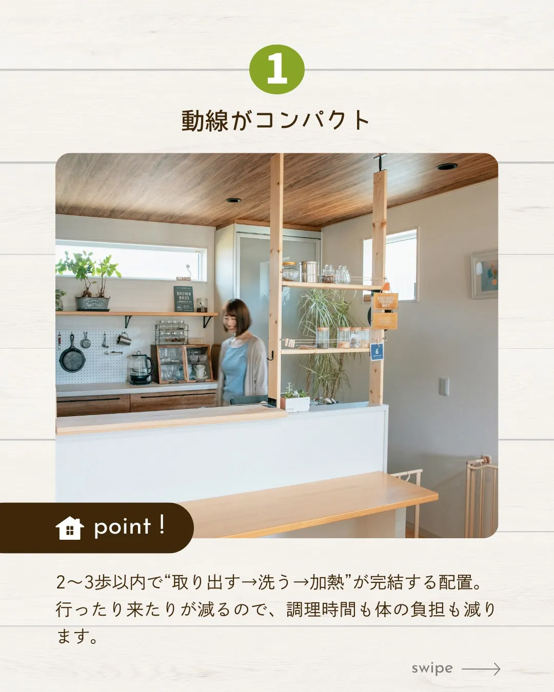 /リフォームで蘇る家族の絆